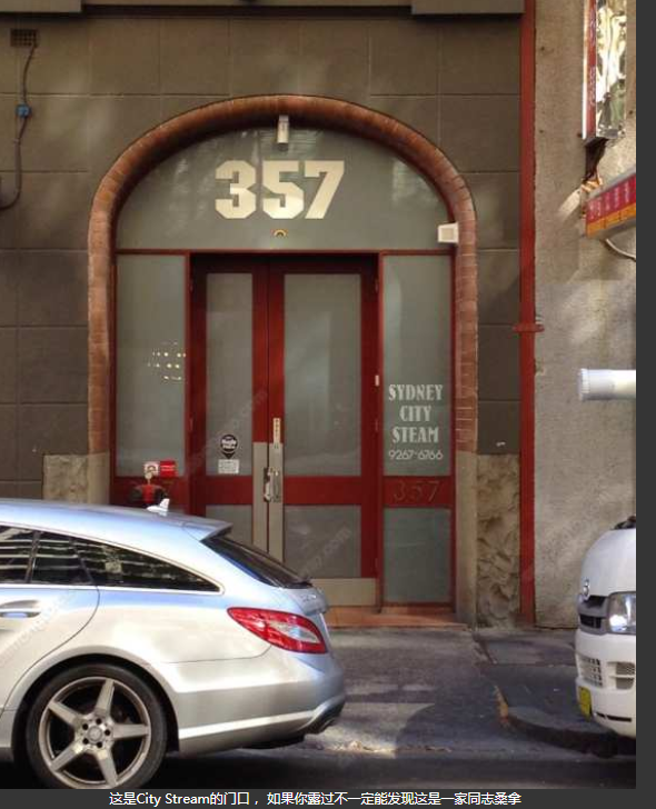 为什么悉尼的357是当地最吸引人的同志桑拿 - 51虹马