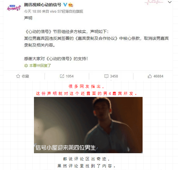 188高壮飞行员上相亲节目，疑因黑历史被除名！网友:太辣眼！ - 51虹马