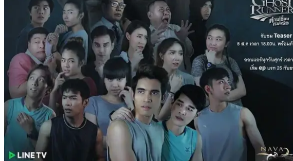 《鬼逐》恐怖灵异类同志爱情-51虹马