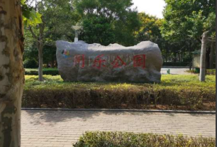 郑州除了酒吧， 还有别的地方可以玩-51虹马