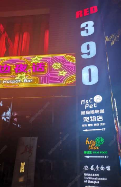 Asia Blue结”奇缘“-51虹马