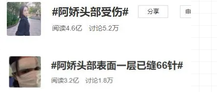 阿娇受伤前曾重金打赏小鲜肉主播！又奶又狼的肌肉小狼狗，太帅了吧！-51虹马