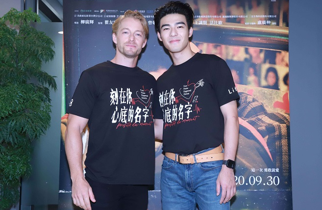 《刻在你心底的名字》试映口碑爆棚!法比欧揪陈昊森公园「吹小号」 - 51虹马 《刻在你心底的名字》试映口碑爆棚!法比欧揪陈昊森公园「吹小号」 - 51虹马