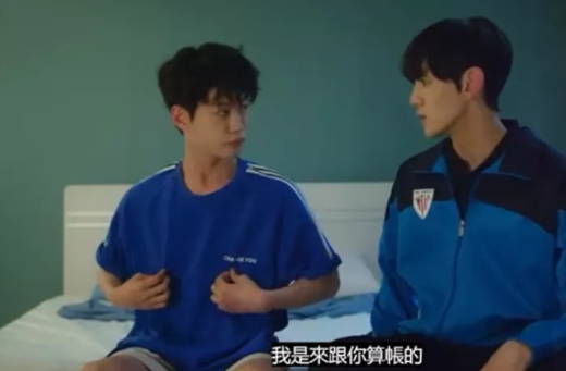 学弟暗恋校草学长，高颜值新剧开播！ - 51虹马