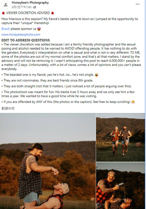 网PO直男兄弟情超有爱，未知一桩美事引发正反两派网友各自表述-51虹马