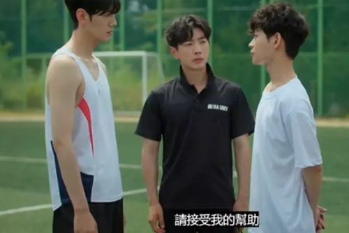 学弟暗恋校草学长，高颜值新剧开播！ - 51虹马