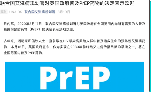 GV 演员是如何预防HIV的？ - 51虹马