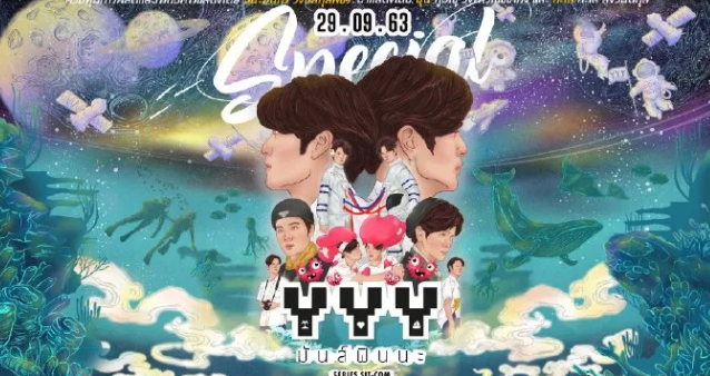 帅学长X奶狗学弟 富二代强掰弯 颜值爆膨+飙车 | 新剧推荐 - 51虹马 帅学长X奶狗学弟 富二代强掰弯 颜值爆膨+飙车 | 新剧推荐 - 51虹马