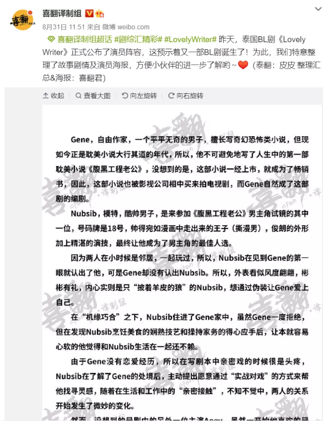 帅学长X奶狗学弟 富二代强掰弯 颜值爆膨+飙车 | 新剧推荐 - 51虹马 帅学长X奶狗学弟 富二代强掰弯 颜值爆膨+飙车 | 新剧推荐 - 51虹马