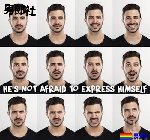 拒C拒娘是你的损失!盘点阴柔系男孩的10大优点-51虹马