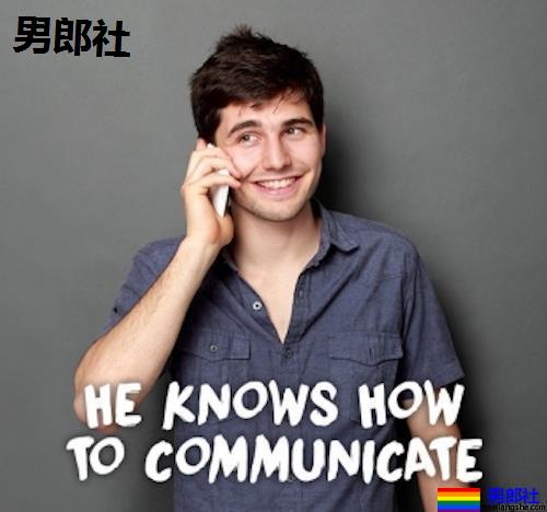 拒C拒娘是你的损失！盘点阴柔系男孩的10大优点 - 51虹马