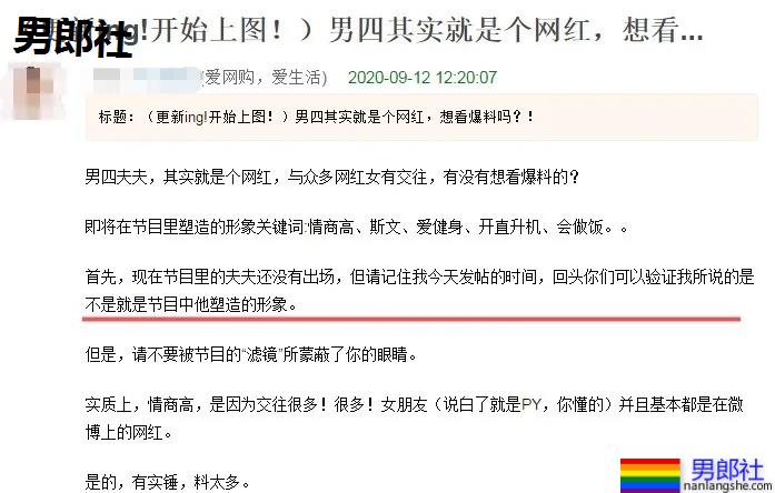 肌肉飞行员上综艺翻车,私生活混乱到让节目组一剪没! - 51虹马 肌肉飞行员上综艺翻车,私生活混乱到让节目组一剪没! - 51虹马