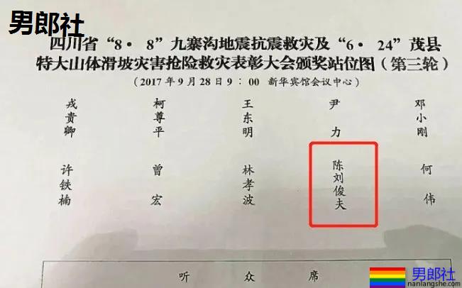 肌肉飞行员上综艺翻车,私生活混乱到让节目组一剪没! - 51虹马 肌肉飞行员上综艺翻车,私生活混乱到让节目组一剪没! - 51虹马