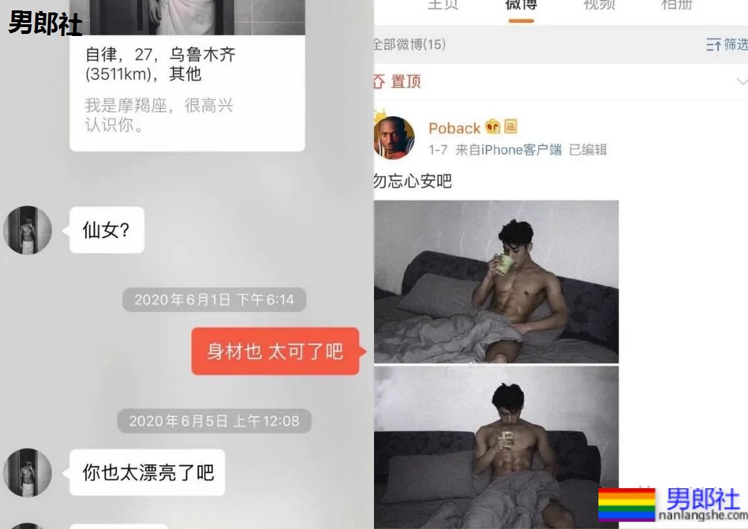 186CM东北大鼻子博主走红，这身材也太可了！ - 51虹马