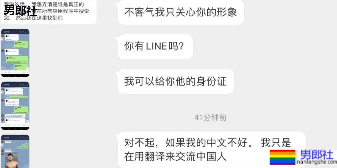 186CM东北大鼻子博主走红，这身材也太可了！ - 51虹马