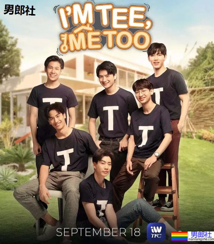 6部：小受嘴上说不喜欢，心里却很诚实！ - 51虹马