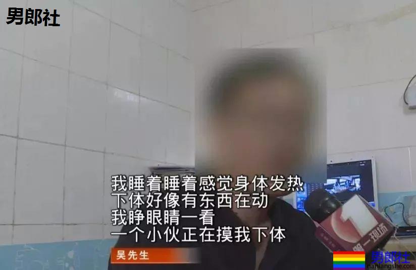 天热深圳男子开门睡觉，没想到遭年轻男子入室猥亵 - 51虹马