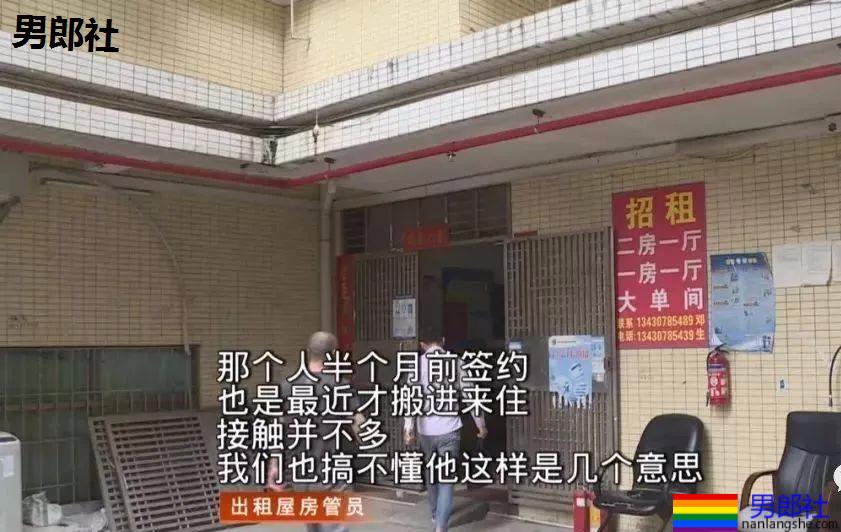 天热深圳男子开门睡觉，没想到遭年轻男子入室猥亵 - 51虹马