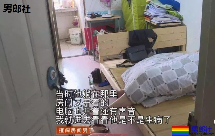 天热深圳男子开门睡觉，没想到遭年轻男子入室猥亵 - 51虹马