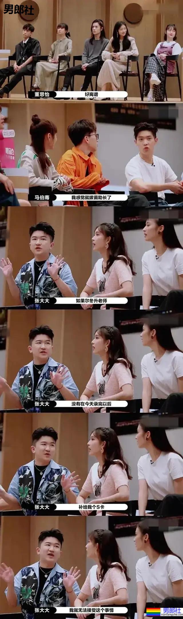 郭敬明不顾演技选小鲜肉被怼，真是一出好戏！ - 51虹马