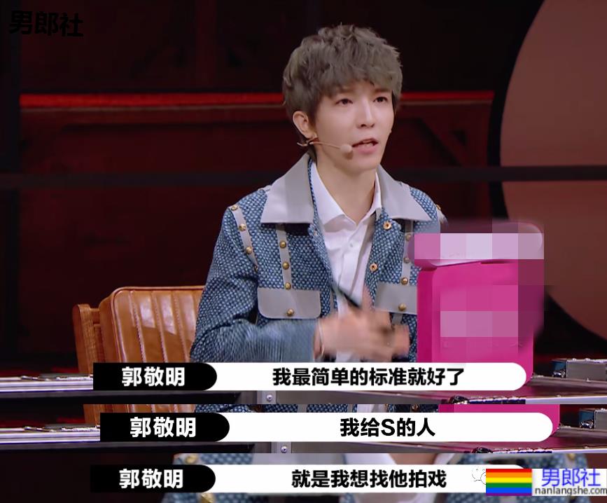 郭敬明不顾演技选小鲜肉被怼，真是一出好戏！ - 51虹马