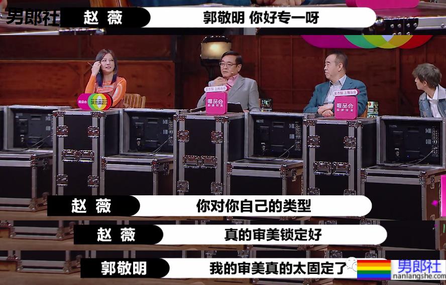 郭敬明不顾演技选小鲜肉被怼，真是一出好戏！ - 51虹马