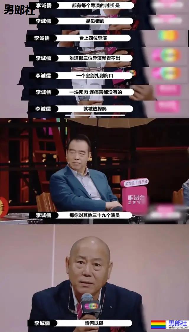 郭敬明不顾演技选小鲜肉被怼，真是一出好戏！ - 51虹马