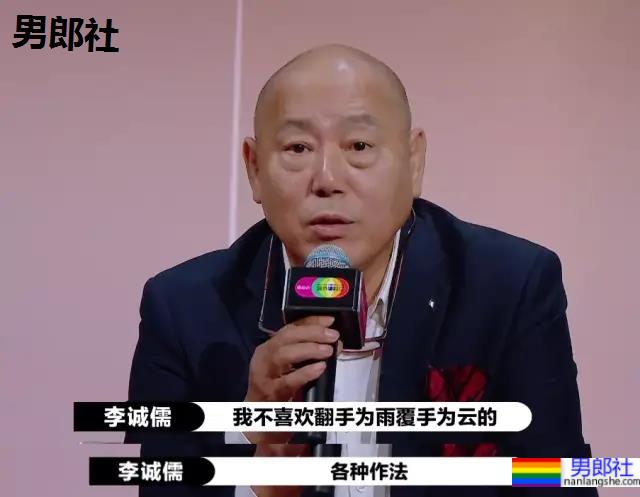 郭敬明不顾演技选小鲜肉被怼，真是一出好戏！ - 51虹马