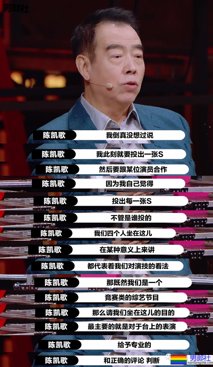 郭敬明不顾演技选小鲜肉被怼，真是一出好戏！ - 51虹马