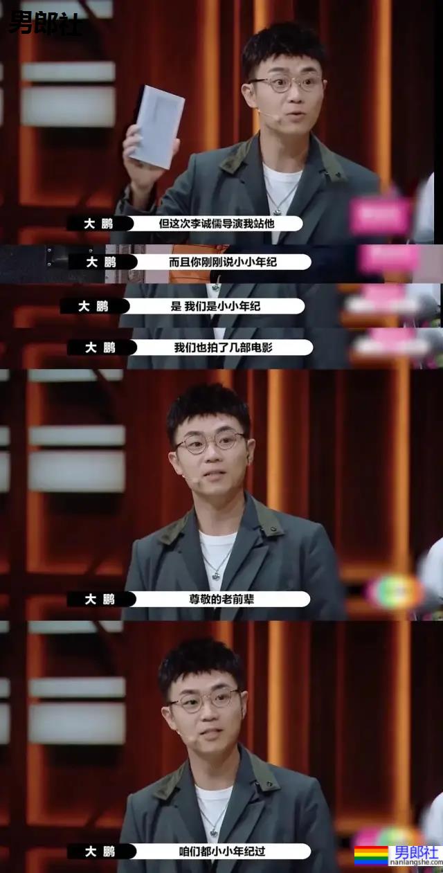 郭敬明不顾演技选小鲜肉被怼，真是一出好戏！ - 51虹马