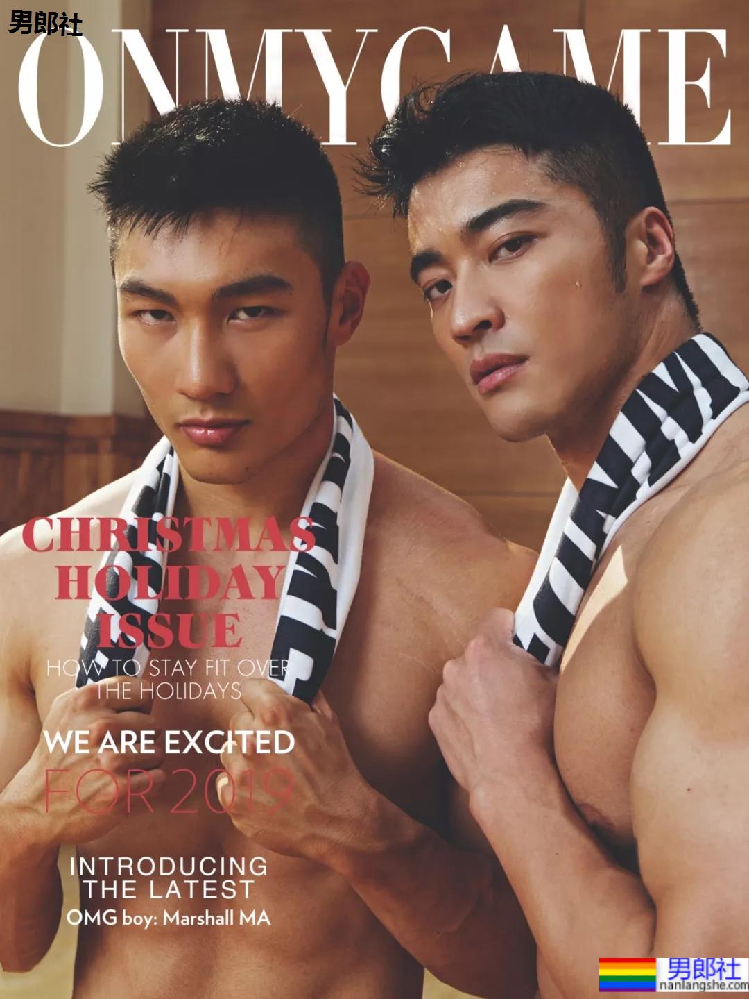 专访樊野：出柜、结婚、离婚、生小孩 - 51虹马