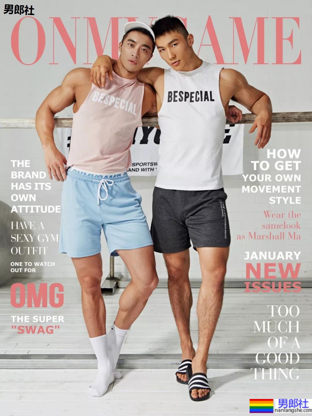 专访樊野：出柜、结婚、离婚、生小孩 - 51虹马