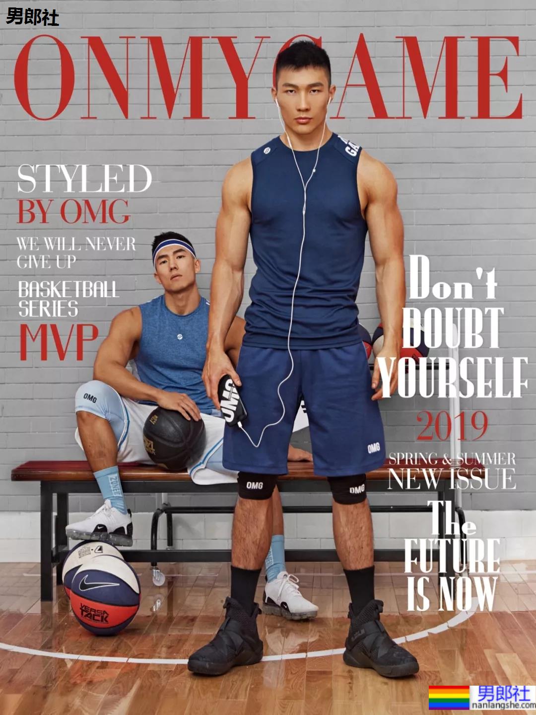 专访樊野：出柜、结婚、离婚、生小孩 - 51虹马