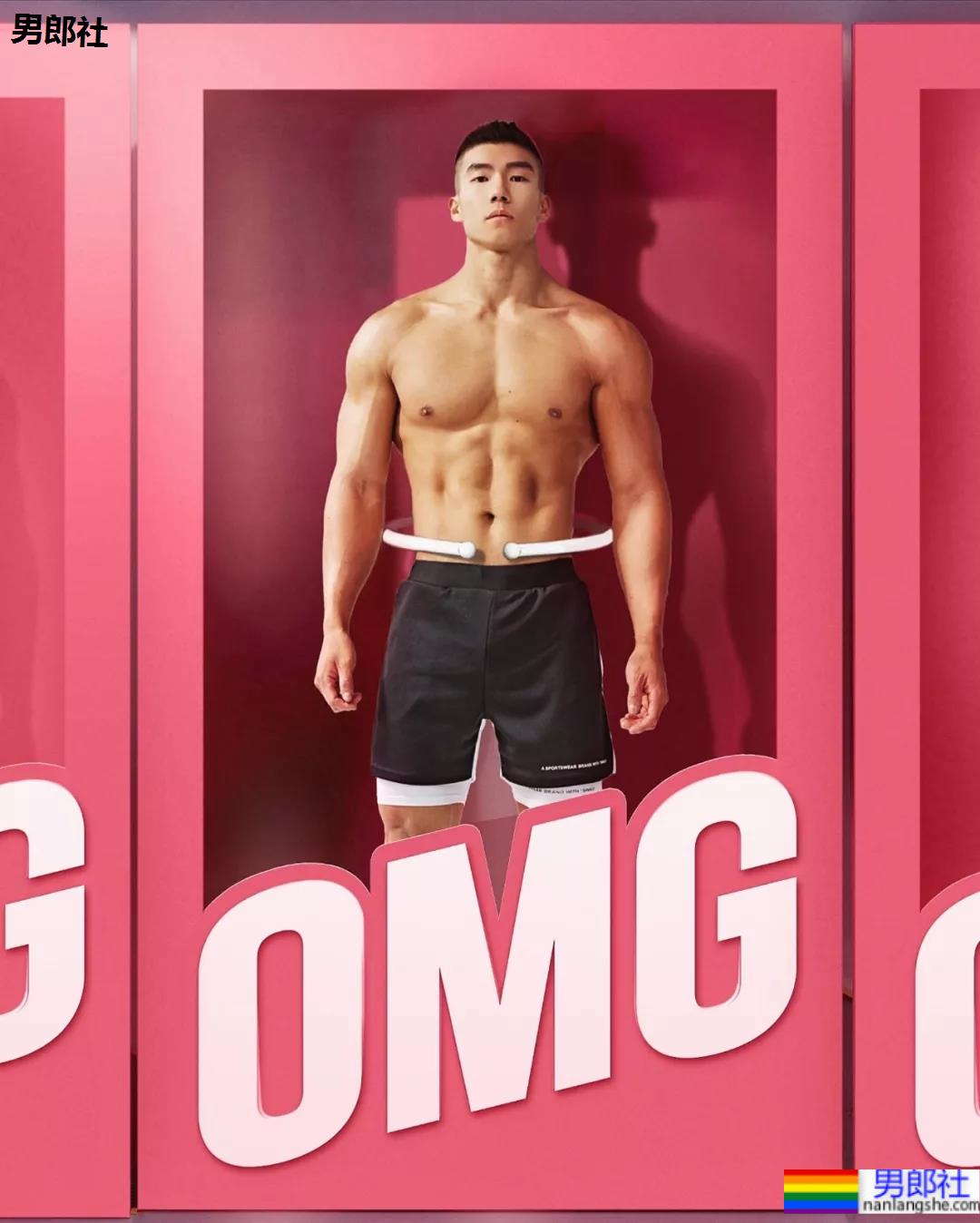 专访樊野：出柜、结婚、离婚、生小孩 - 51虹马