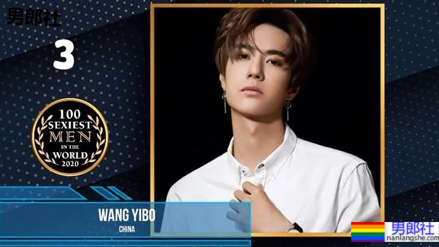 "全球最性感男人"榜单出炉!王一博第3,王嘉尔第7,第1则是…… - 51虹马 "全球最性感男人"榜单出炉!王一博第3,王嘉尔第7,第1则是…… - 51虹马