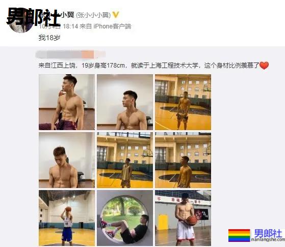 18岁篮球体育生小哥走红！拥有六块腹肌的学弟，私照超nice！-51虹马