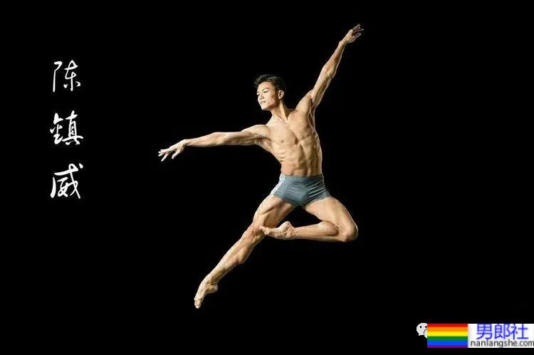 芒果台芭蕾王子陈镇威火了,完美身材引评委连连称赞 - 51虹马 芒果台芭蕾王子陈镇威火了,完美身材引评委连连称赞 - 51虹马