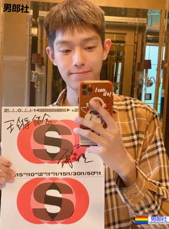 赵薇尔冬升给S卡的95后寸头小帅哥被爆黑料，曾是女装大佬 - 51虹马