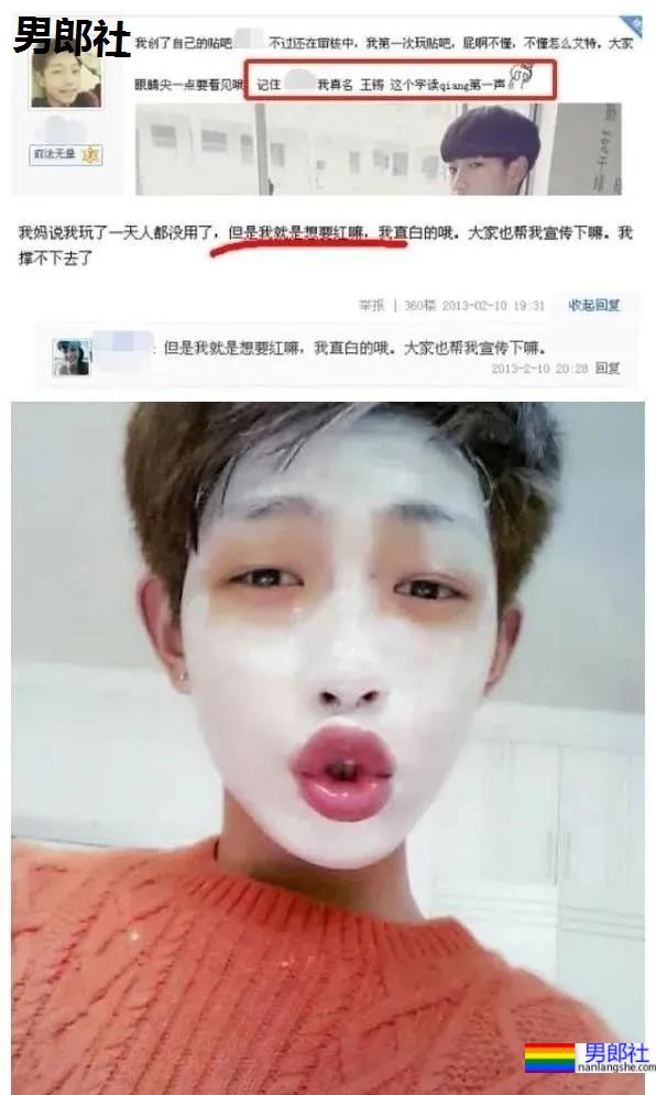 赵薇尔冬升给S卡的95后寸头小帅哥被爆黑料，曾是女装大佬 - 51虹马