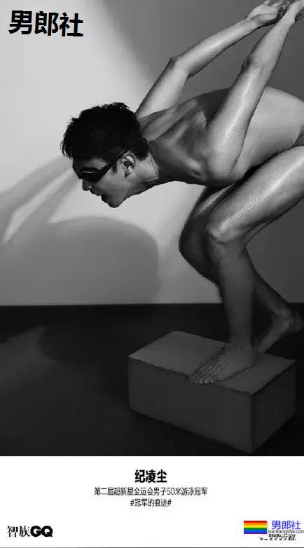 纪凌尘拍运动大片，这也太太太太太A了吧！ - 51虹马