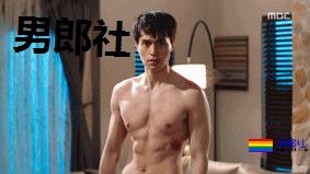 李栋旭新剧再秀腹肌，这40岁的身材秒杀鲜肉小狼狗！ - 51虹马