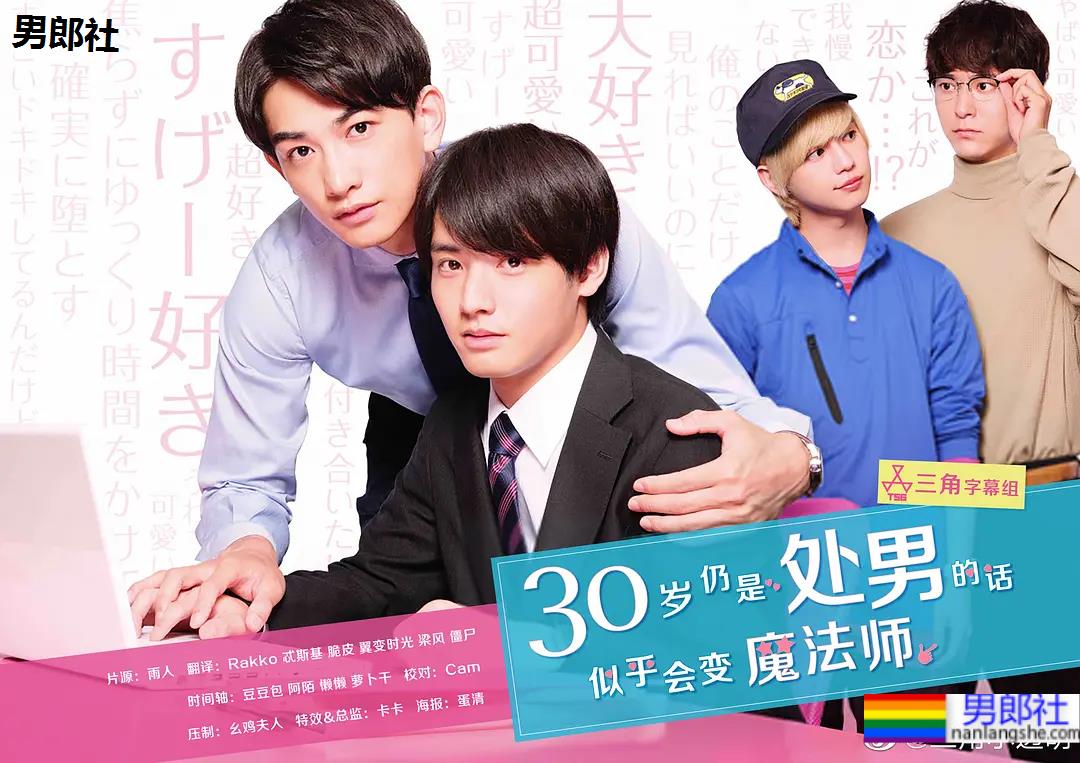 帅哥X兵哥哥 飙车+强掰 7部高颜值新剧 - 51虹马