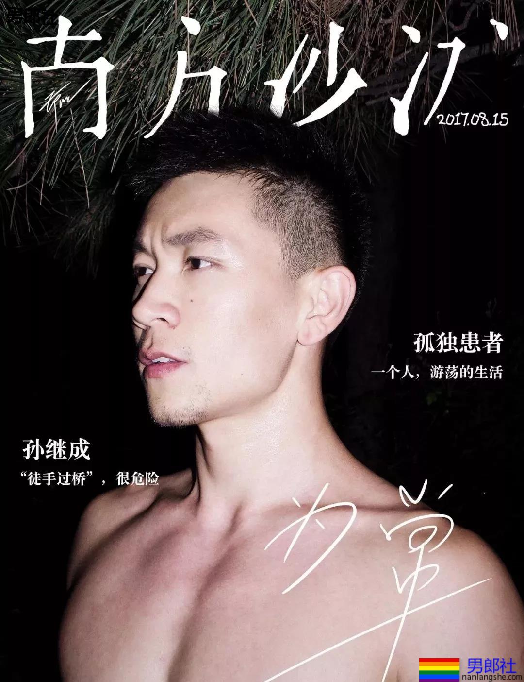 寸头痞帅腹肌网红博主 - 51虹马