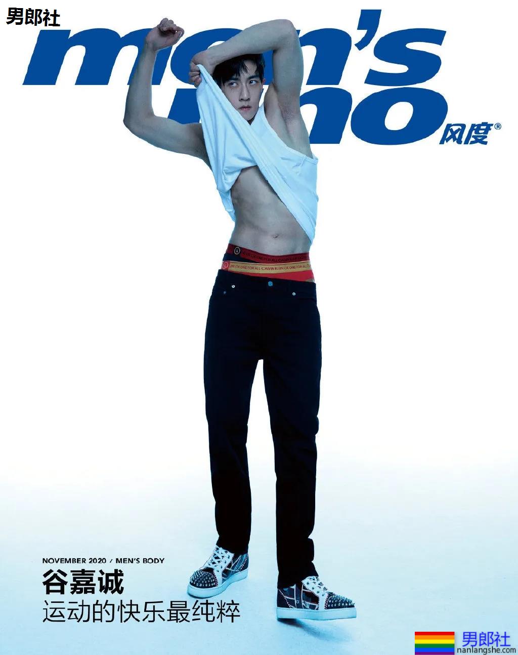 "短裤不过膝"的谷嘉诚穿短裤拍腹肌大片，如今的男星真是越穿越少了! - 51虹马