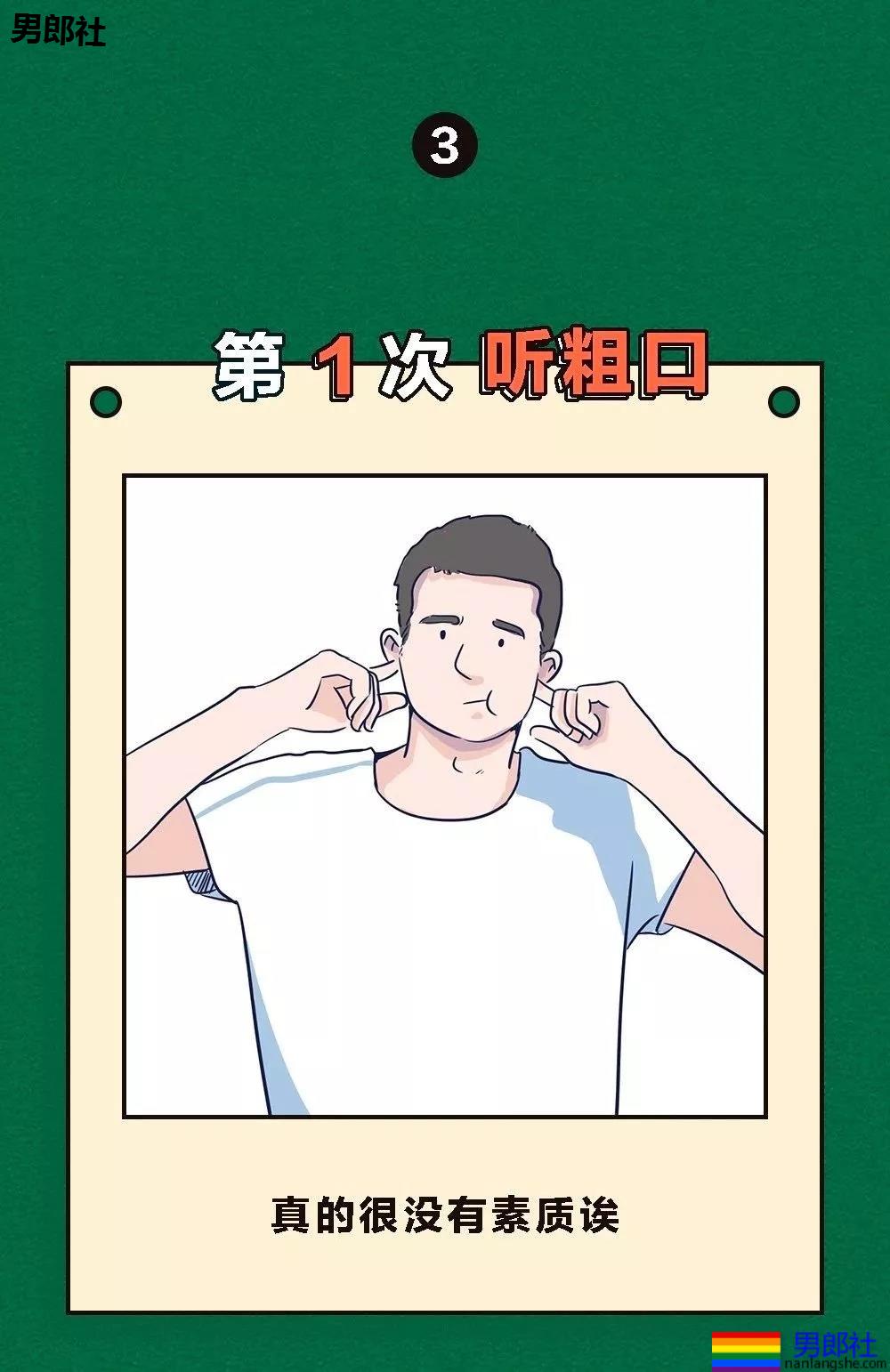 第一次做0和第100次做0有什么区别？ - 51虹马