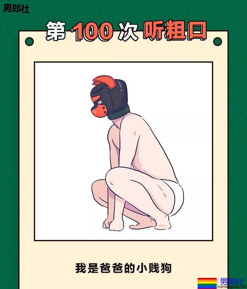 第一次做0和第100次做0有什么区别？ - 51虹马