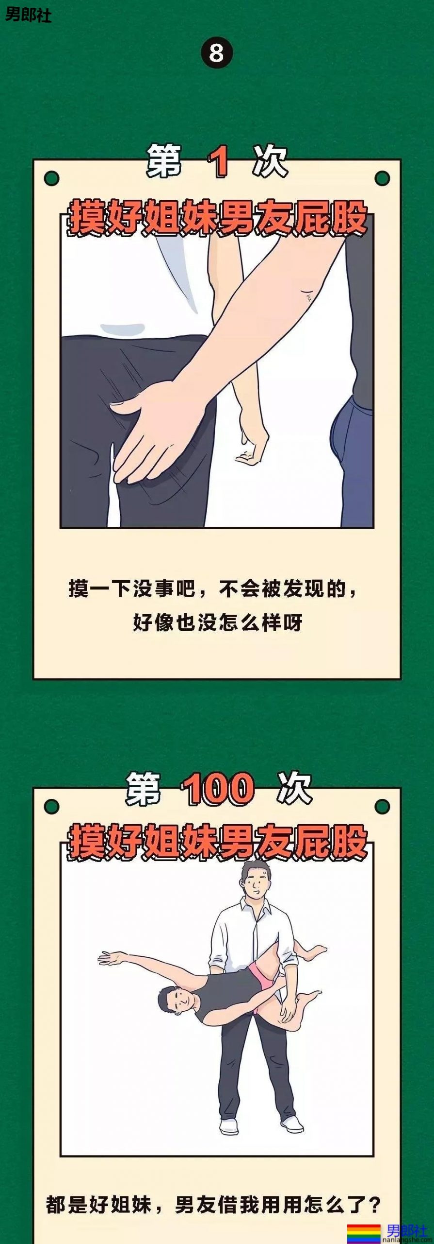 第一次做0和第100次做0有什么区别？ - 51虹马