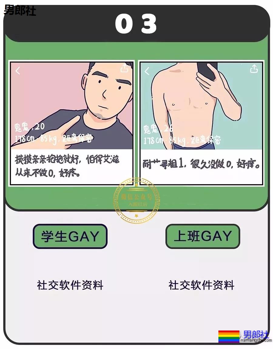 老司机和雏菊的区别？说多了都是泪 - 51虹马