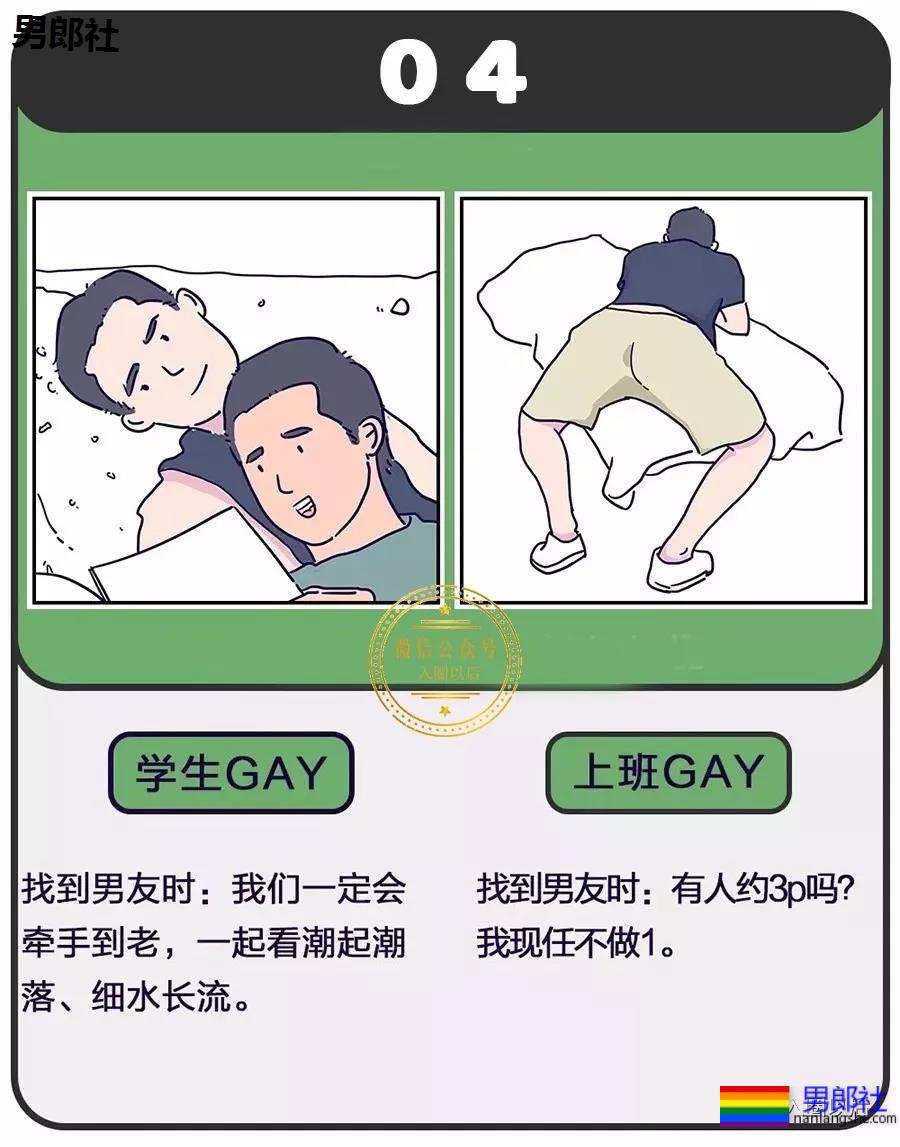 老司机和雏菊的区别？说多了都是泪 - 51虹马