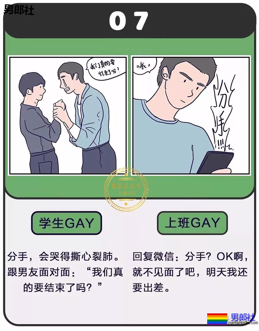 老司机和雏菊的区别？说多了都是泪 - 51虹马